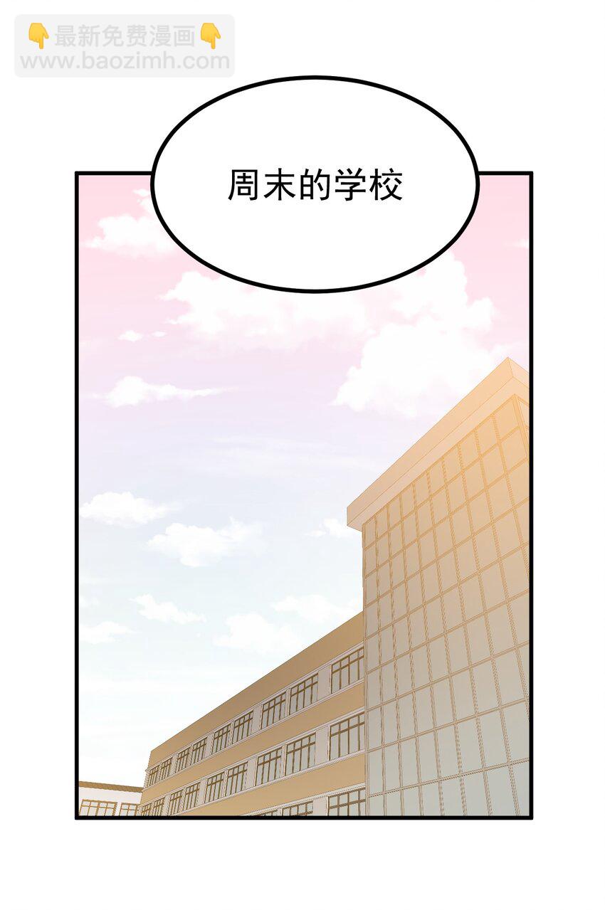 046 一定会把持不住和我酱酱酿酿的吧!2
