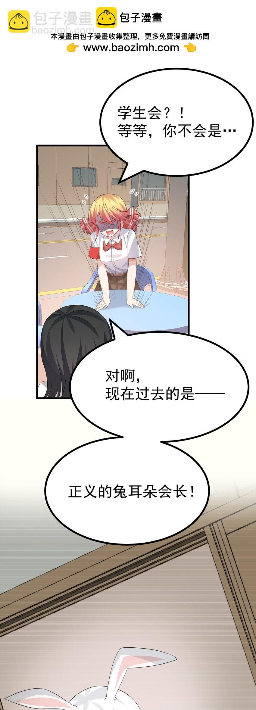 046 一定会把持不住和我酱酱酿酿的吧!20