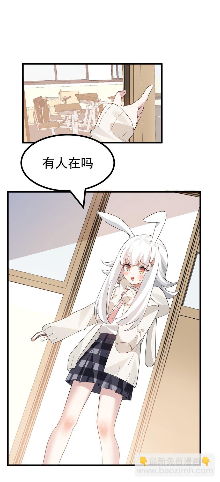 046 一定会把持不住和我酱酱酿酿的吧!24
