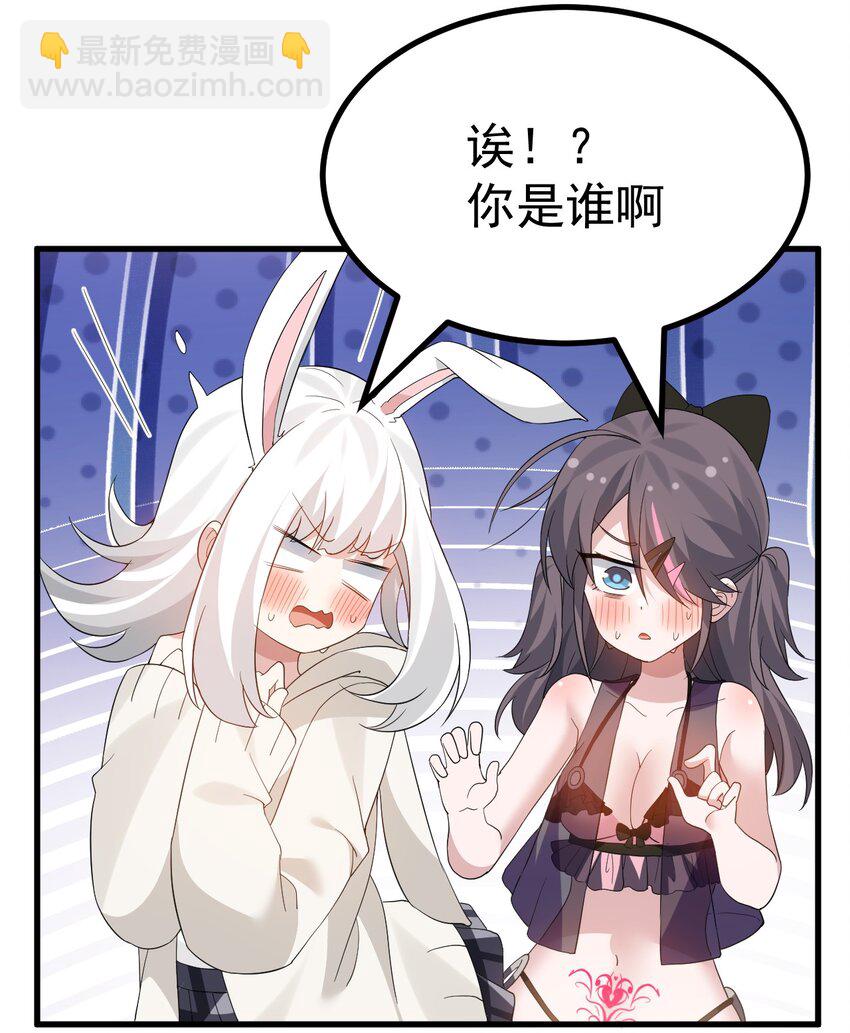 046 一定会把持不住和我酱酱酿酿的吧!27