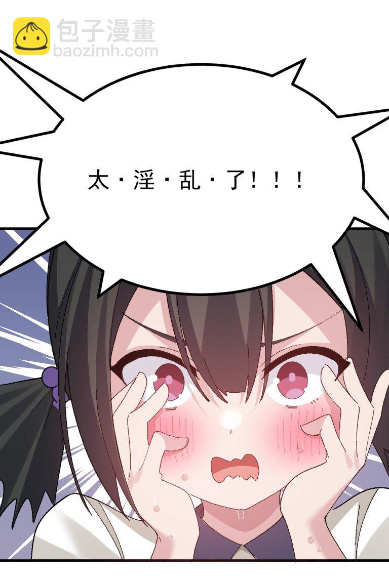 054 带有背德剧情的旷世奇本!!!12