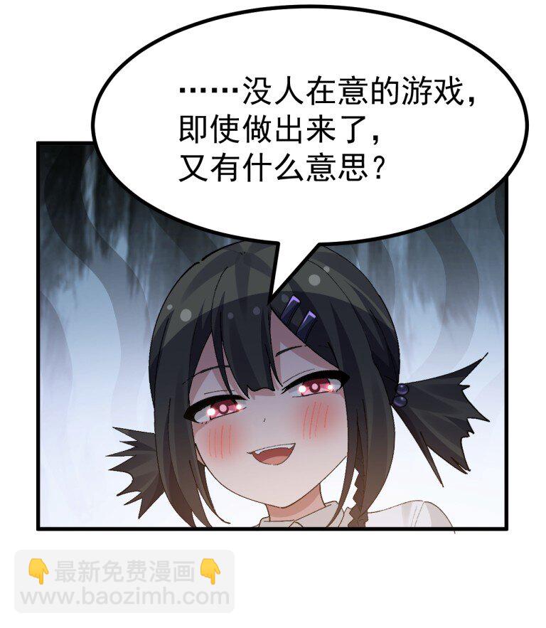 054 带有背德剧情的旷世奇本!!!22