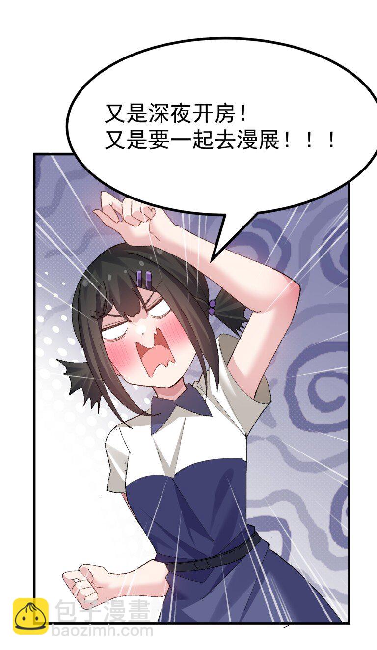 054 带有背德剧情的旷世奇本!!!4