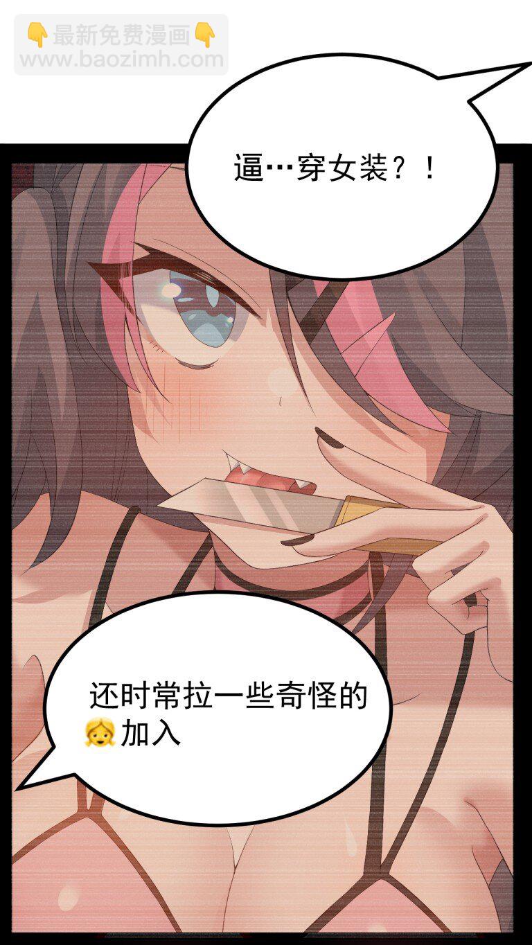 054 带有背德剧情的旷世奇本!!!9
