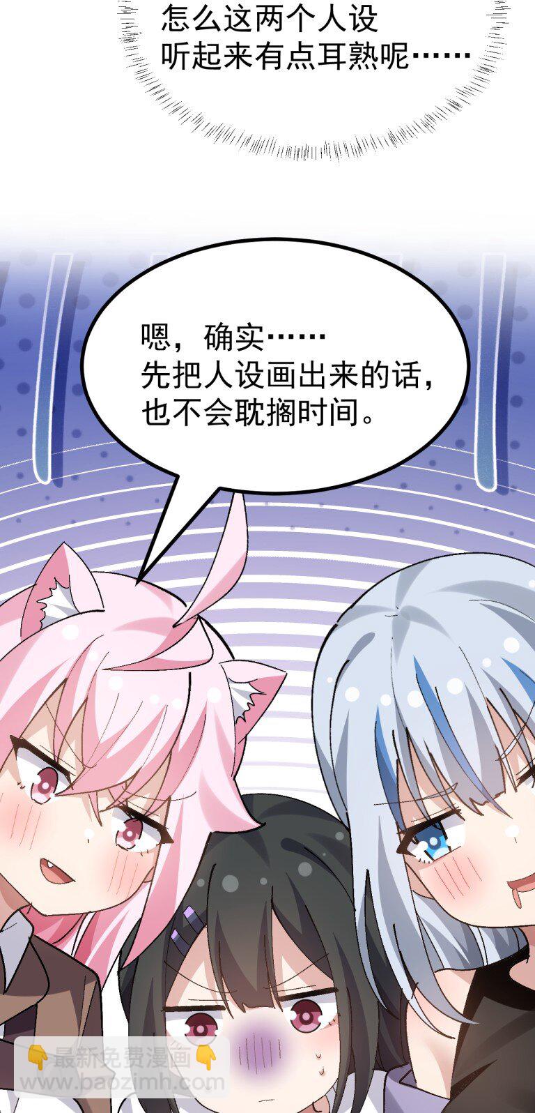 062 抖S辣妹＆抖M萌妹10