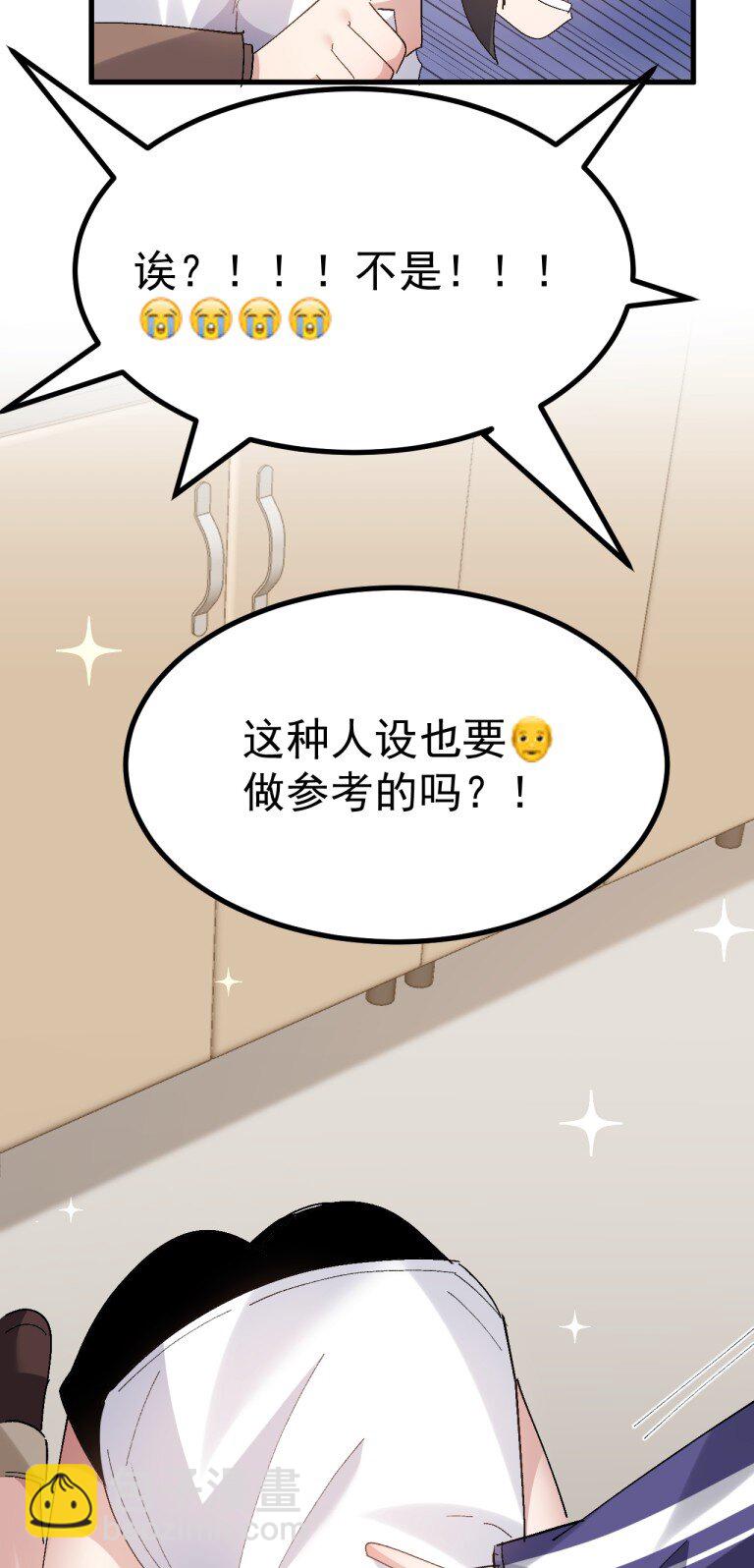 062 抖S辣妹＆抖M萌妹12