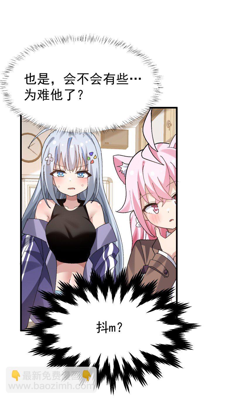 062 抖S辣妹＆抖M萌妹15