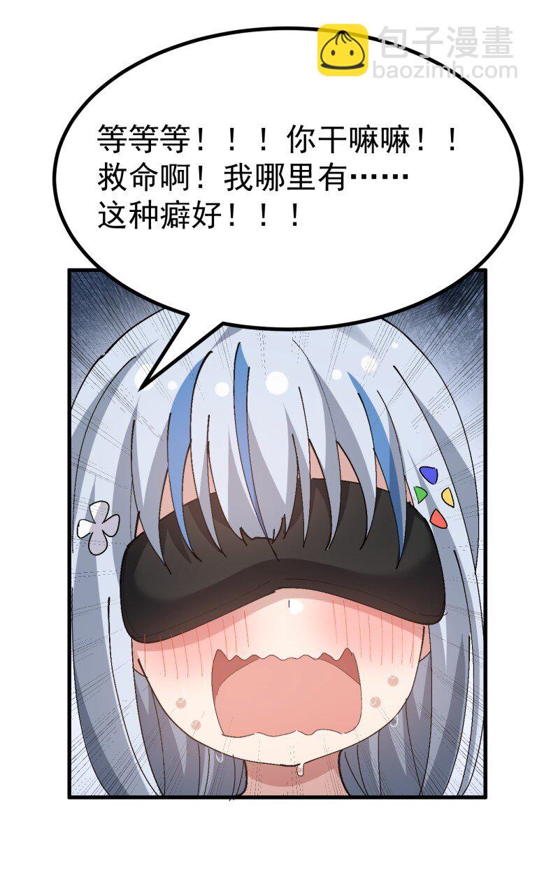 062 抖S辣妹＆抖M萌妹18