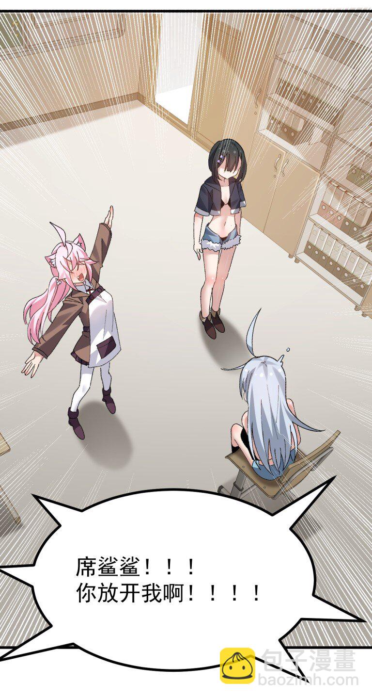 062 抖S辣妹＆抖M萌妹23