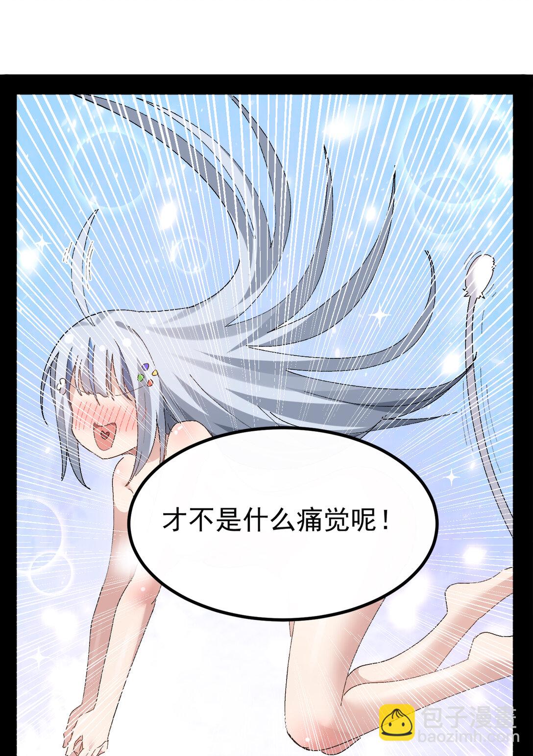 062 抖S辣妹＆抖M萌妹29