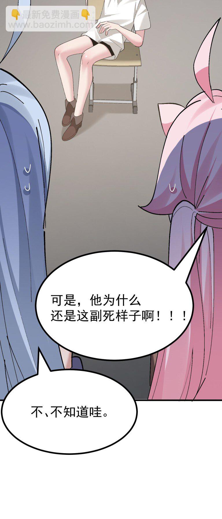 062 抖S辣妹＆抖M萌妹3