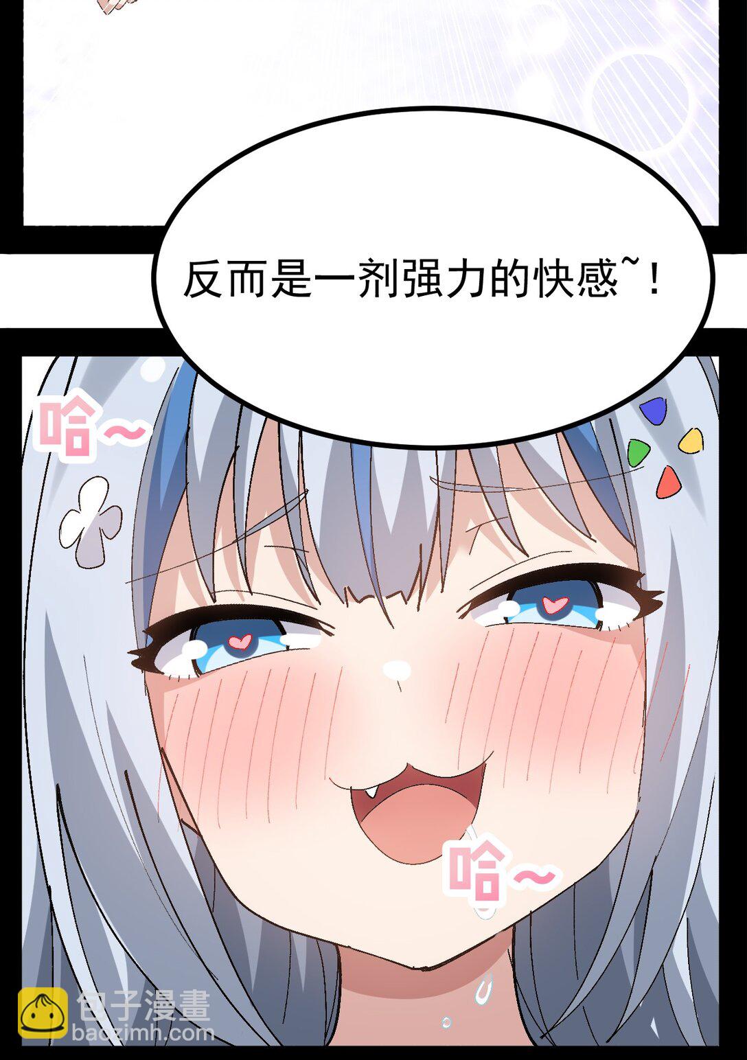 062 抖S辣妹＆抖M萌妹30
