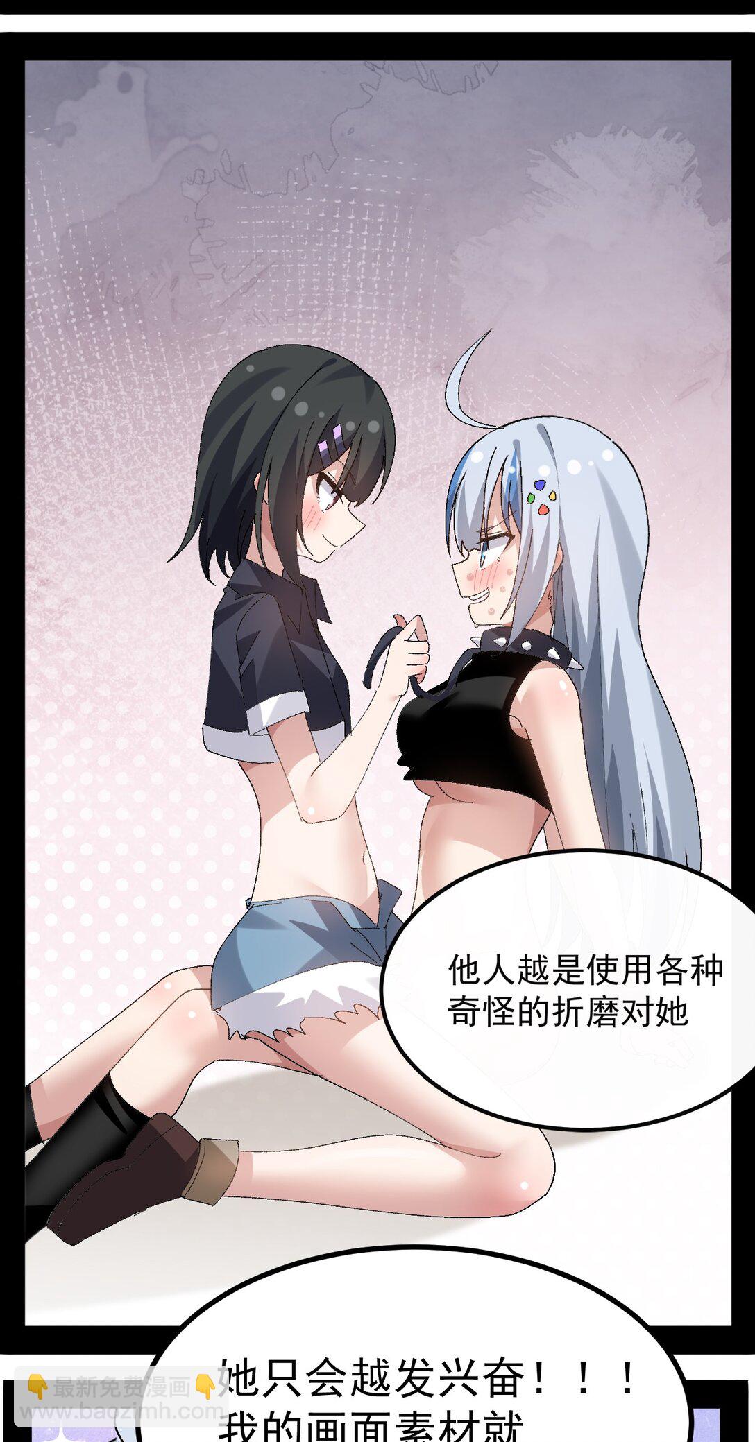 062 抖S辣妹＆抖M萌妹31