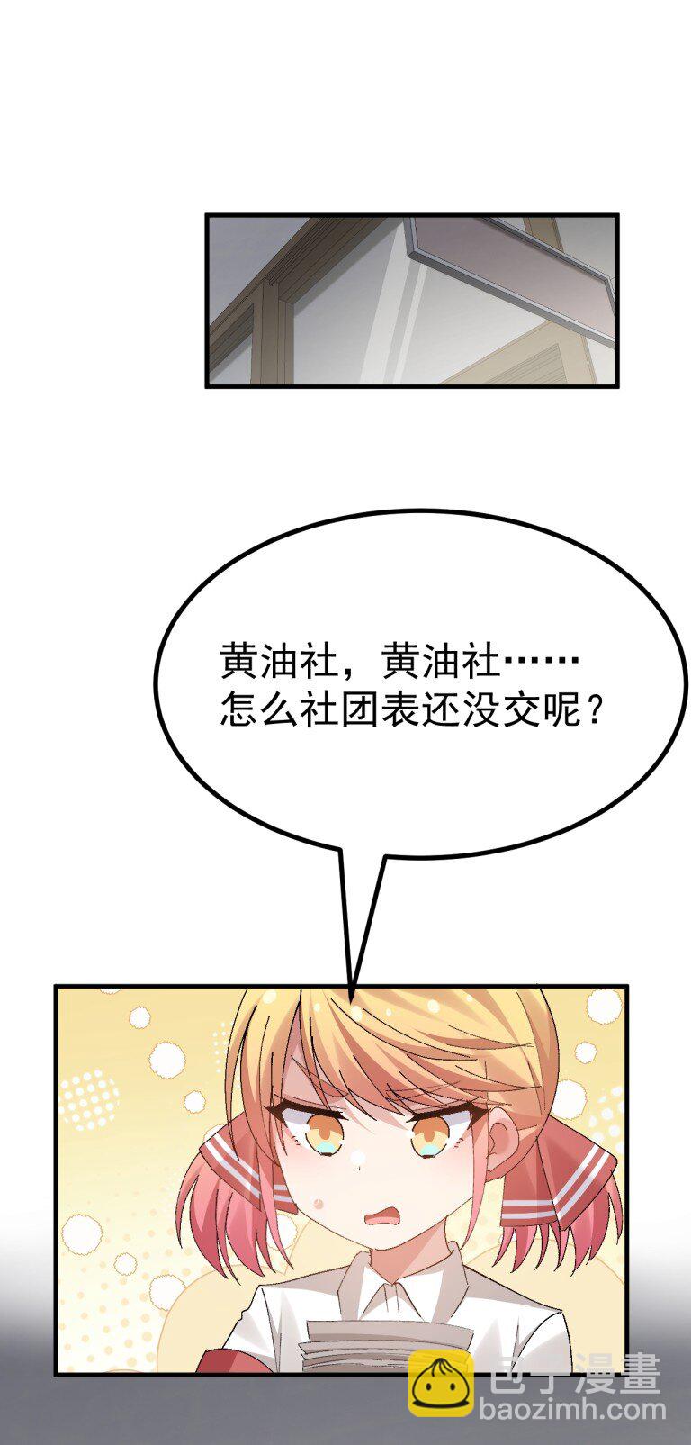 062 抖S辣妹＆抖M萌妹39