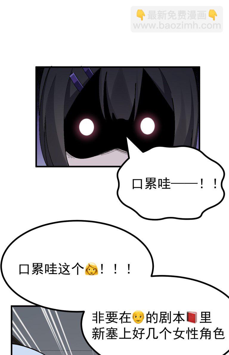 062 抖S辣妹＆抖M萌妹4