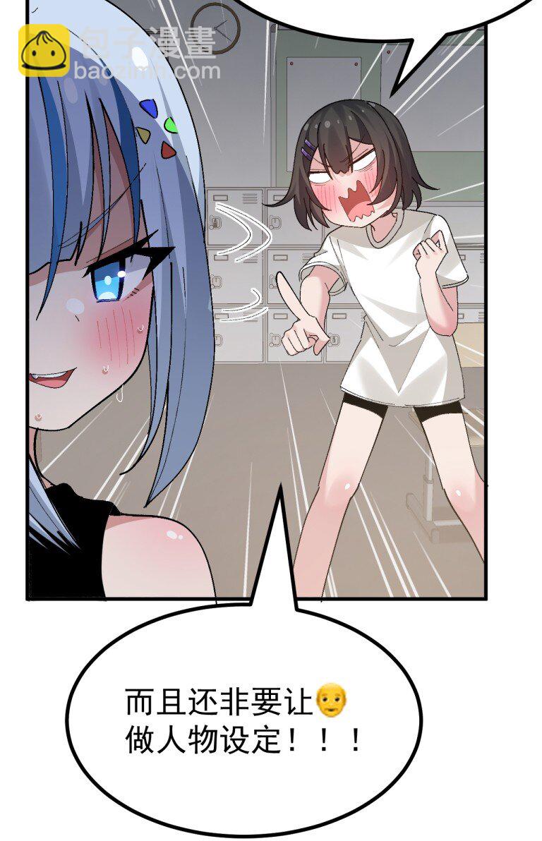 062 抖S辣妹＆抖M萌妹5