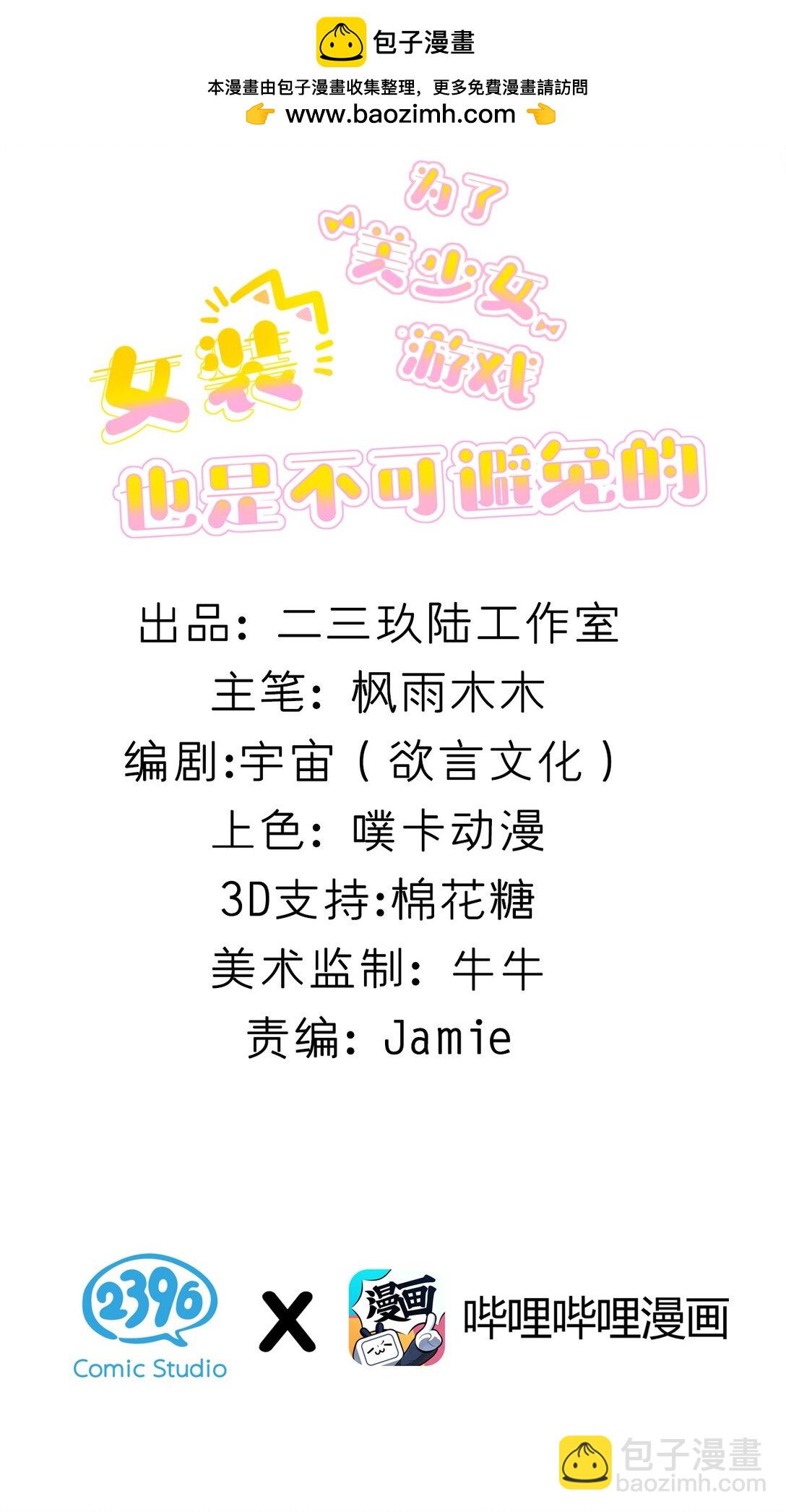 065 令人陶醉的生命气息啊1
