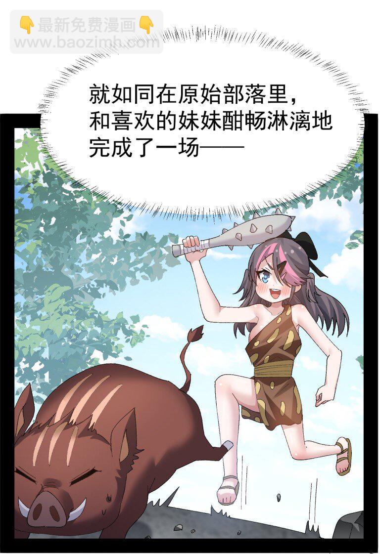 065 令人陶醉的生命气息啊13