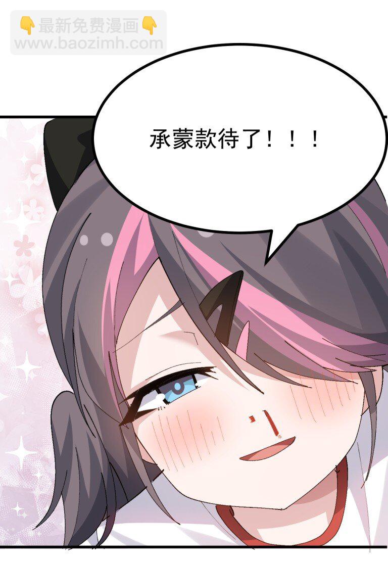 065 令人陶醉的生命气息啊18