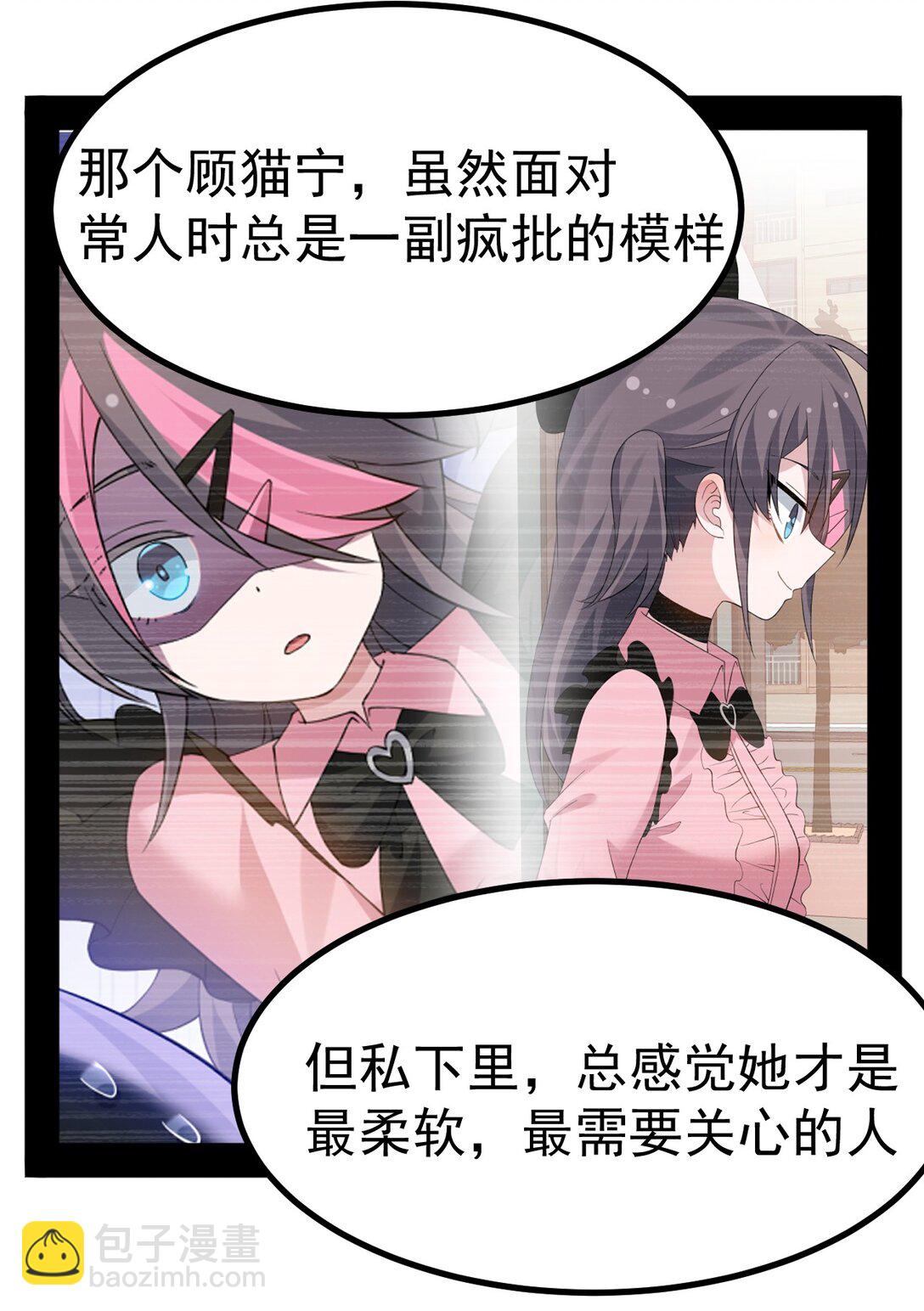 065 令人陶醉的生命气息啊22