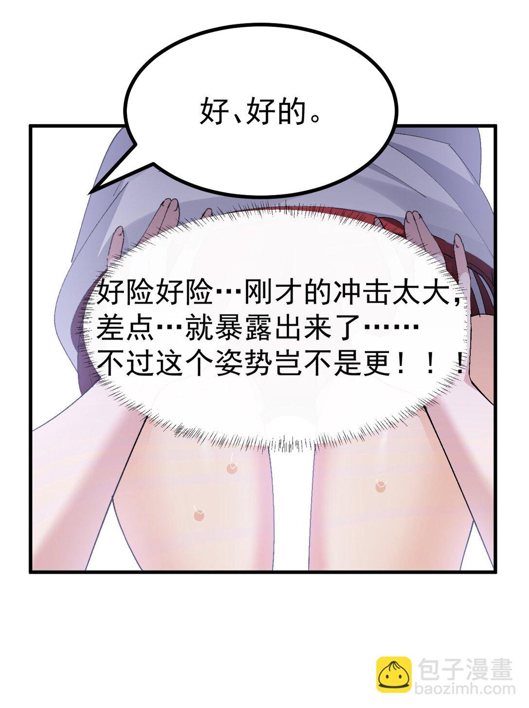 065 令人陶醉的生命气息啊25