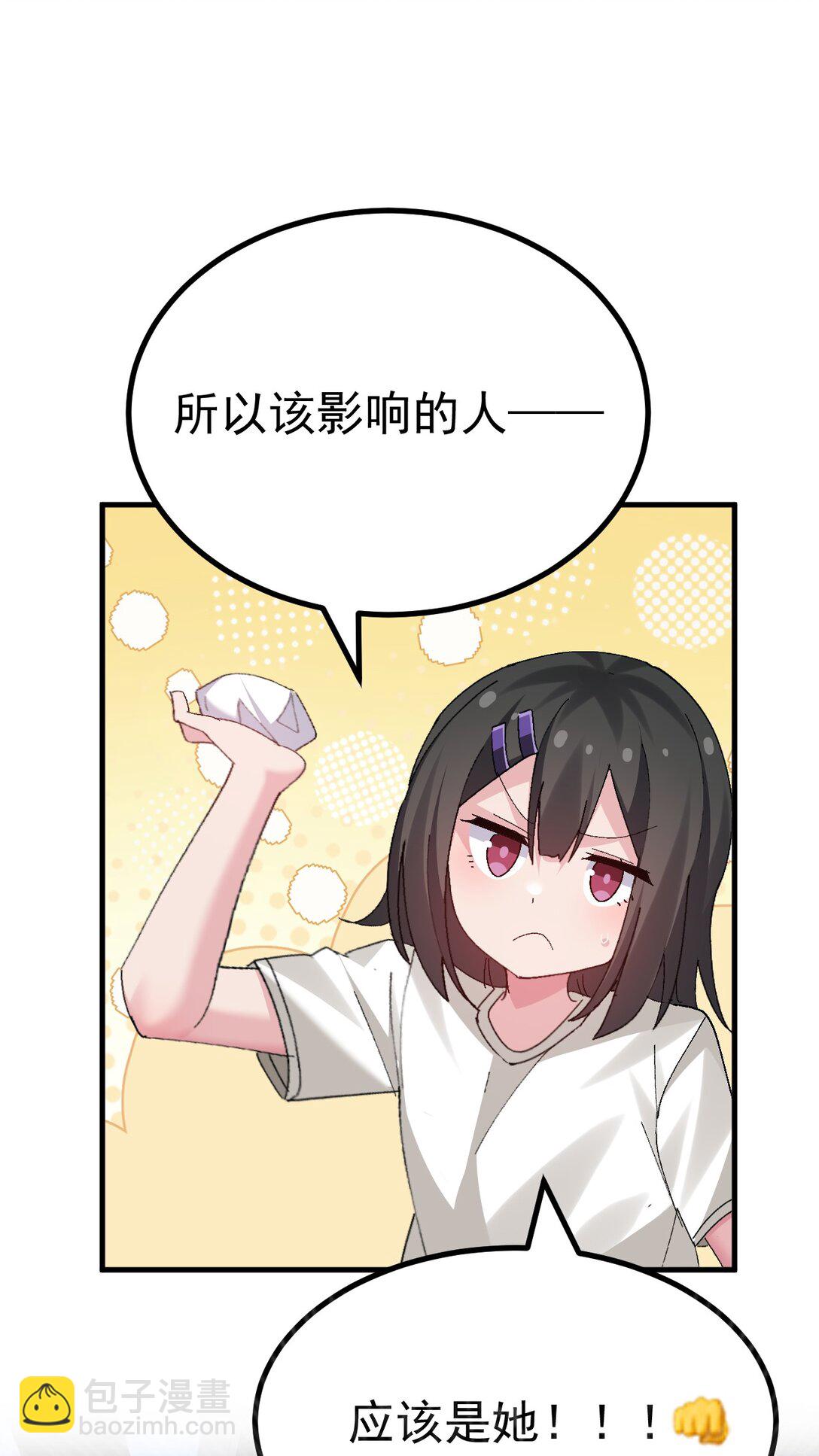 065 令人陶醉的生命气息啊26