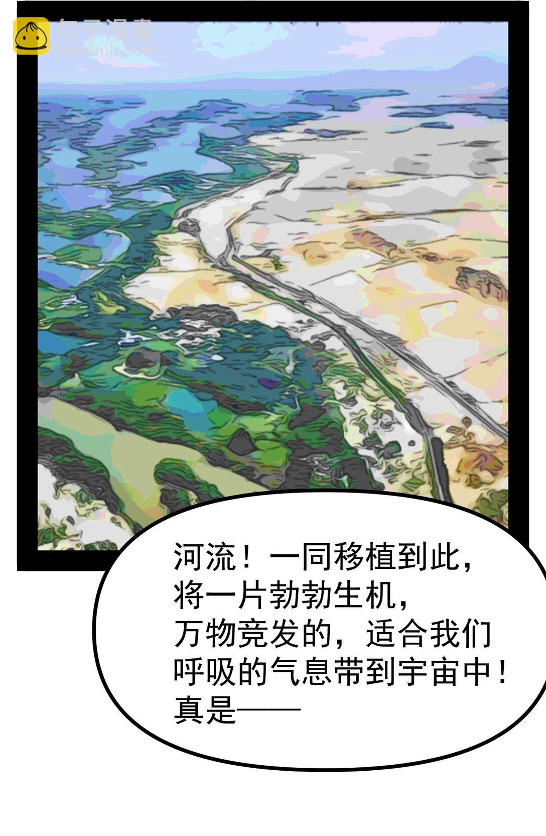 065 令人陶醉的生命气息啊35