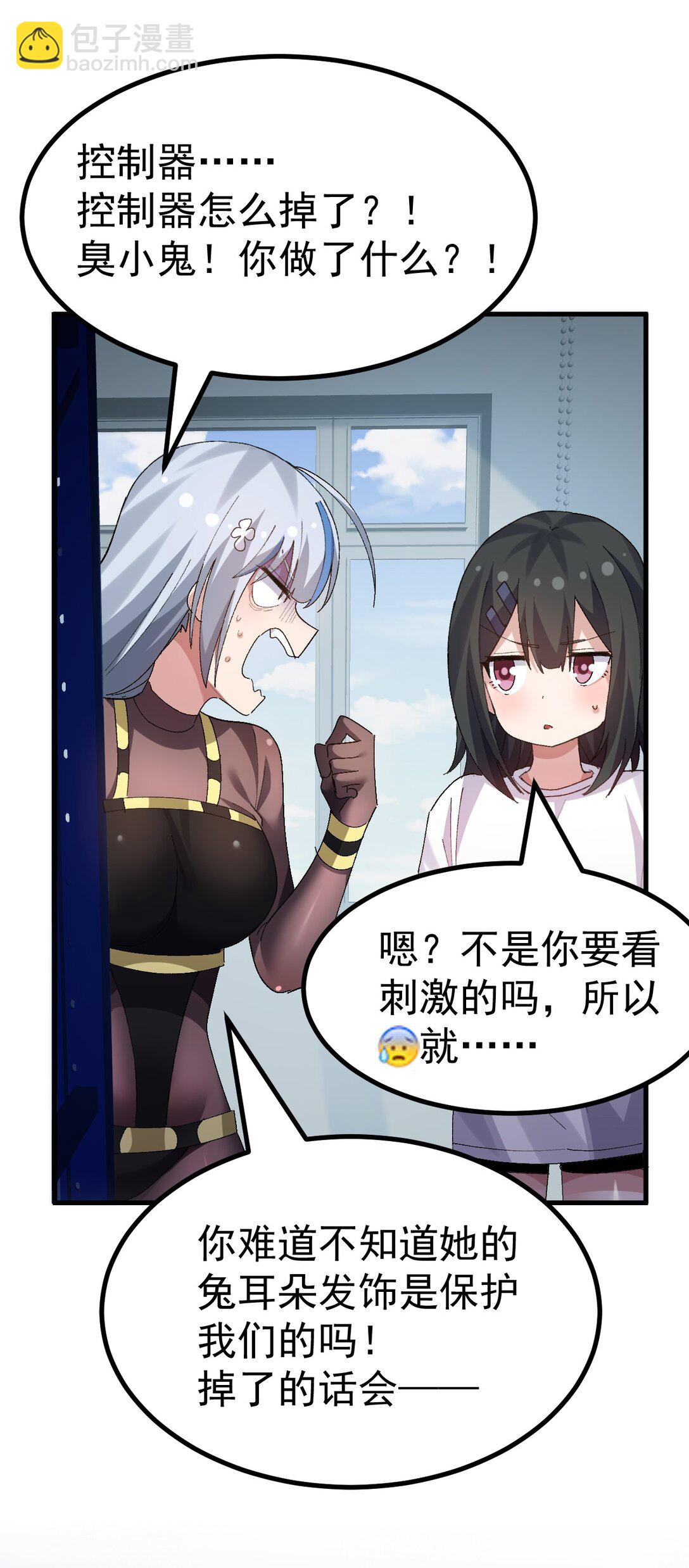 065 令人陶醉的生命气息啊37