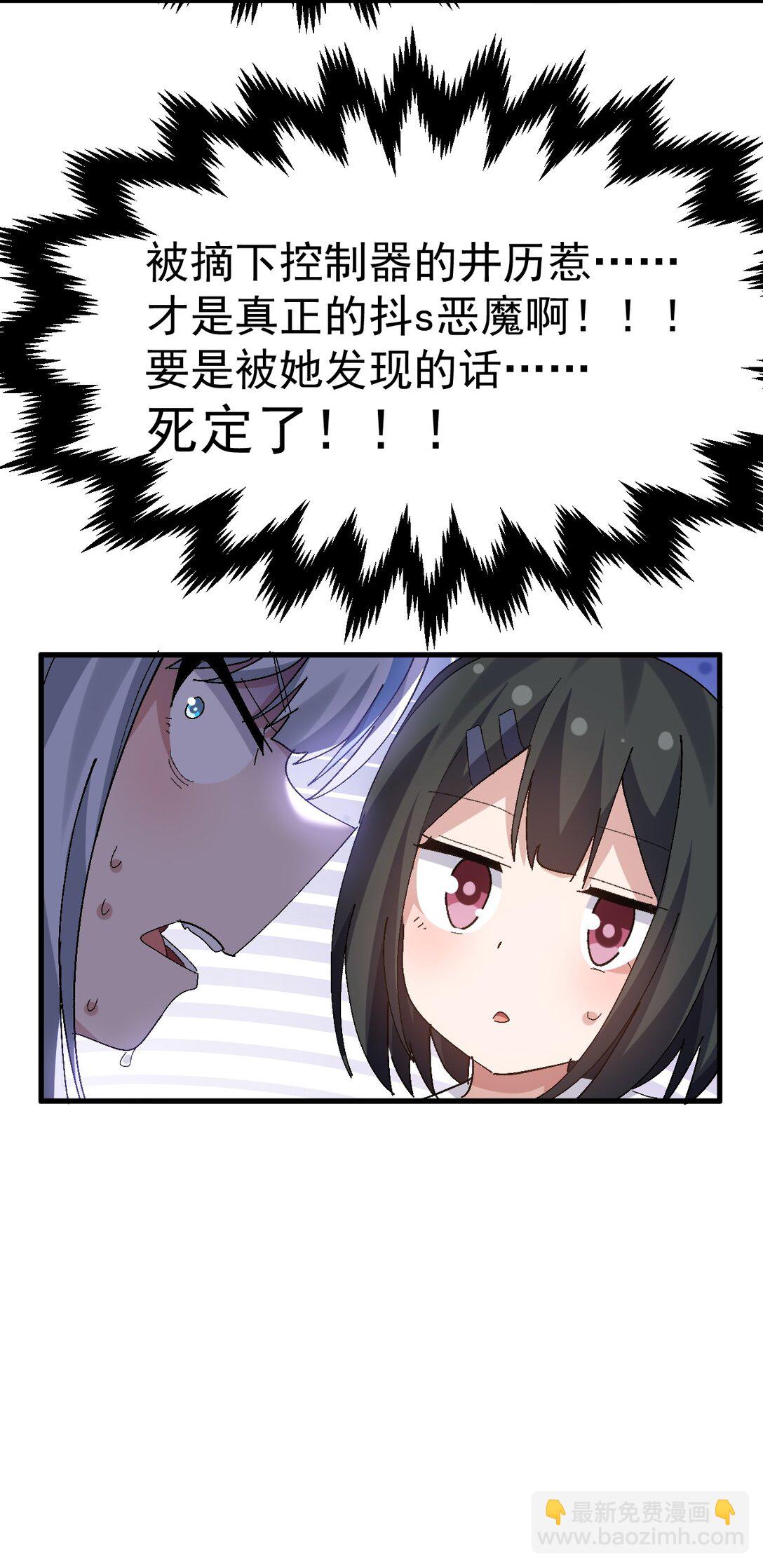 065 令人陶醉的生命气息啊42
