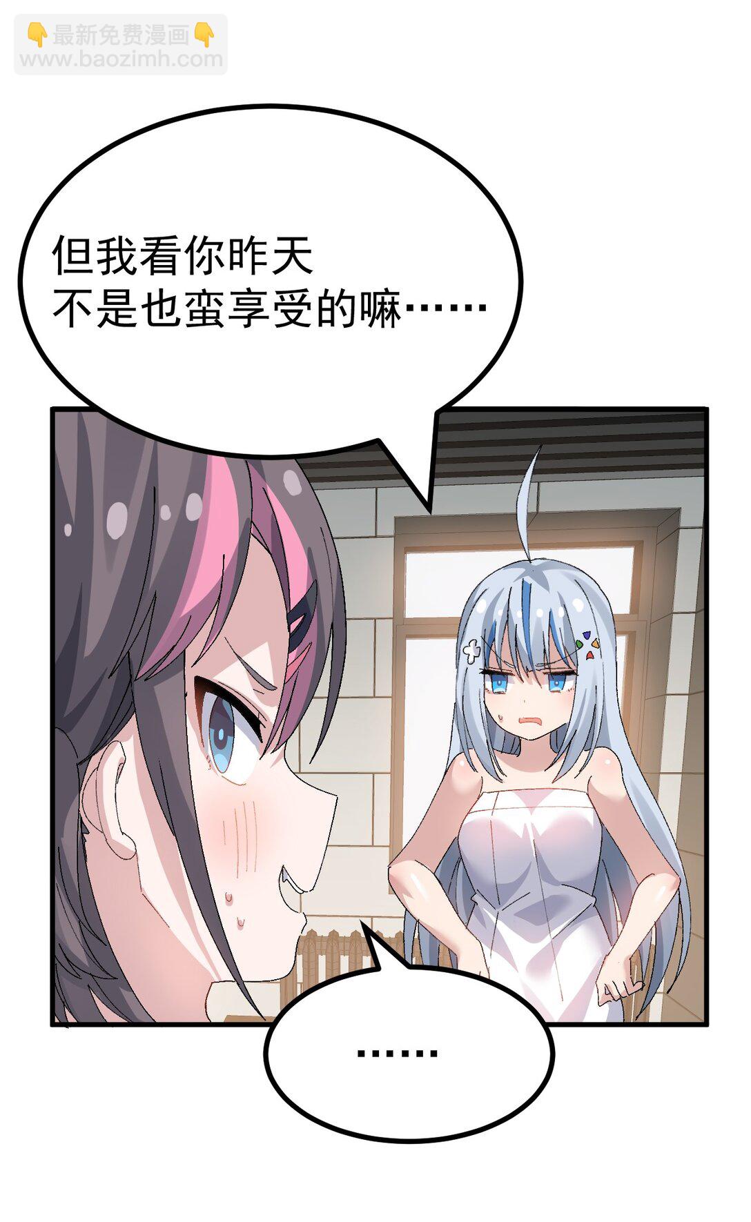 067 体液交换？13