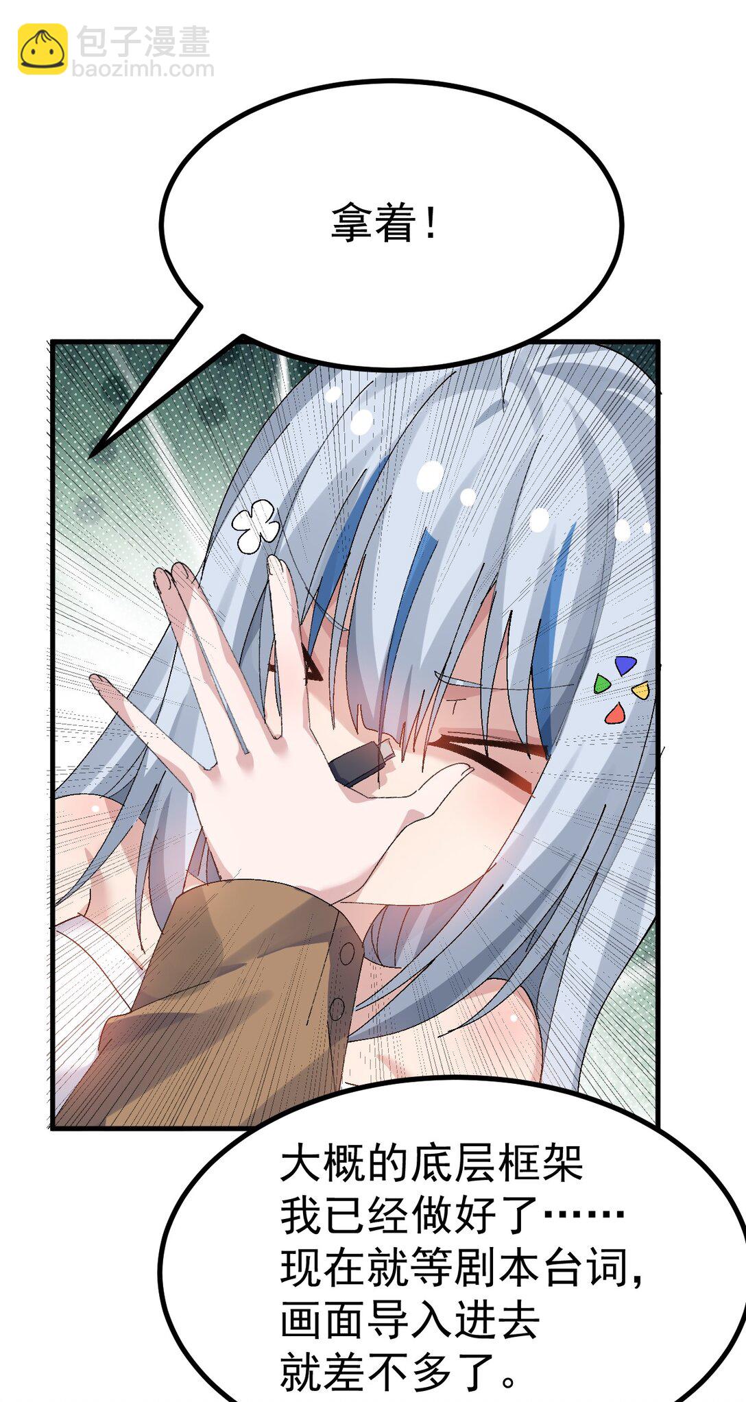067 体液交换？14