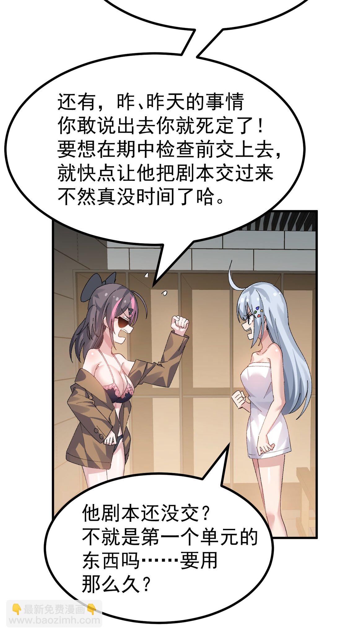 067 体液交换？15