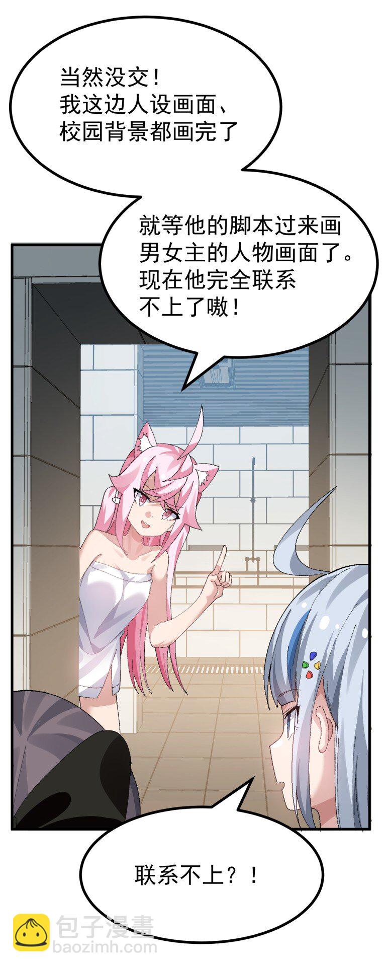 067 体液交换？16