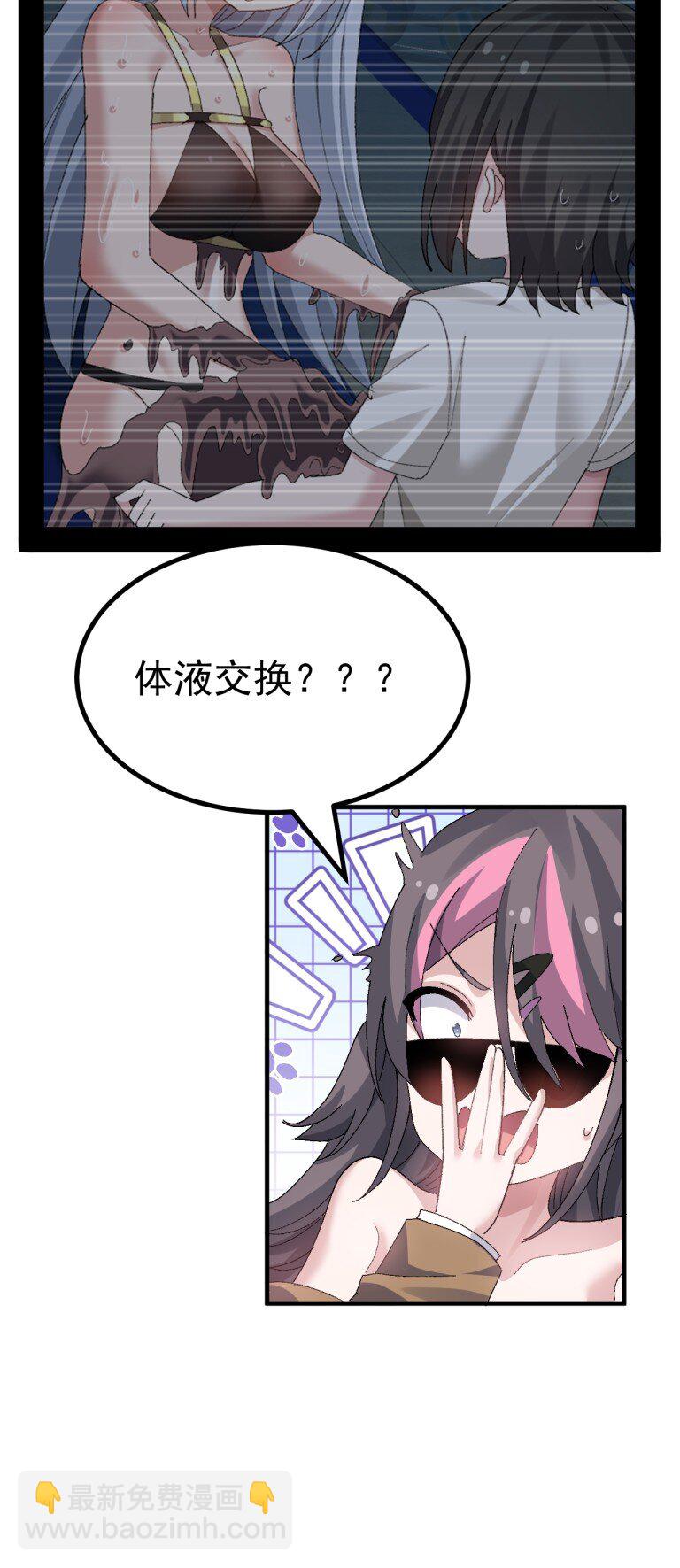 067 体液交换？20