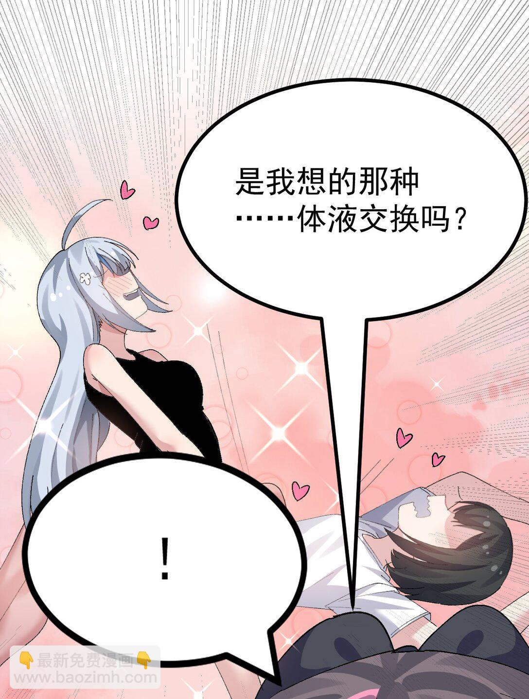 067 体液交换？21