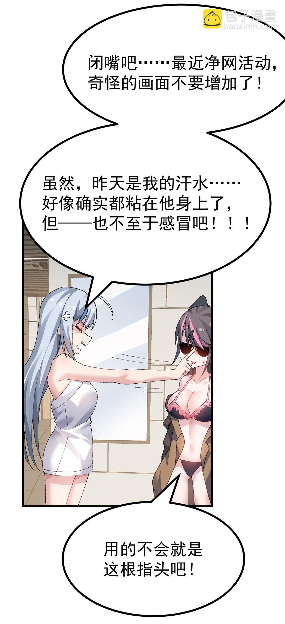 067 体液交换？23