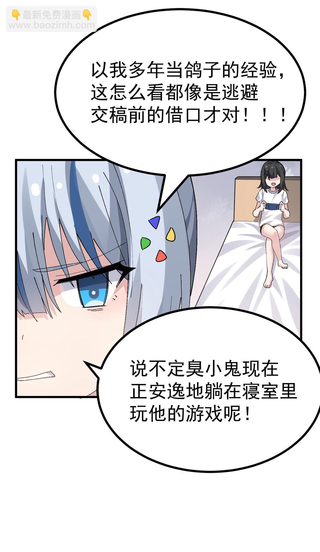 067 体液交换？24