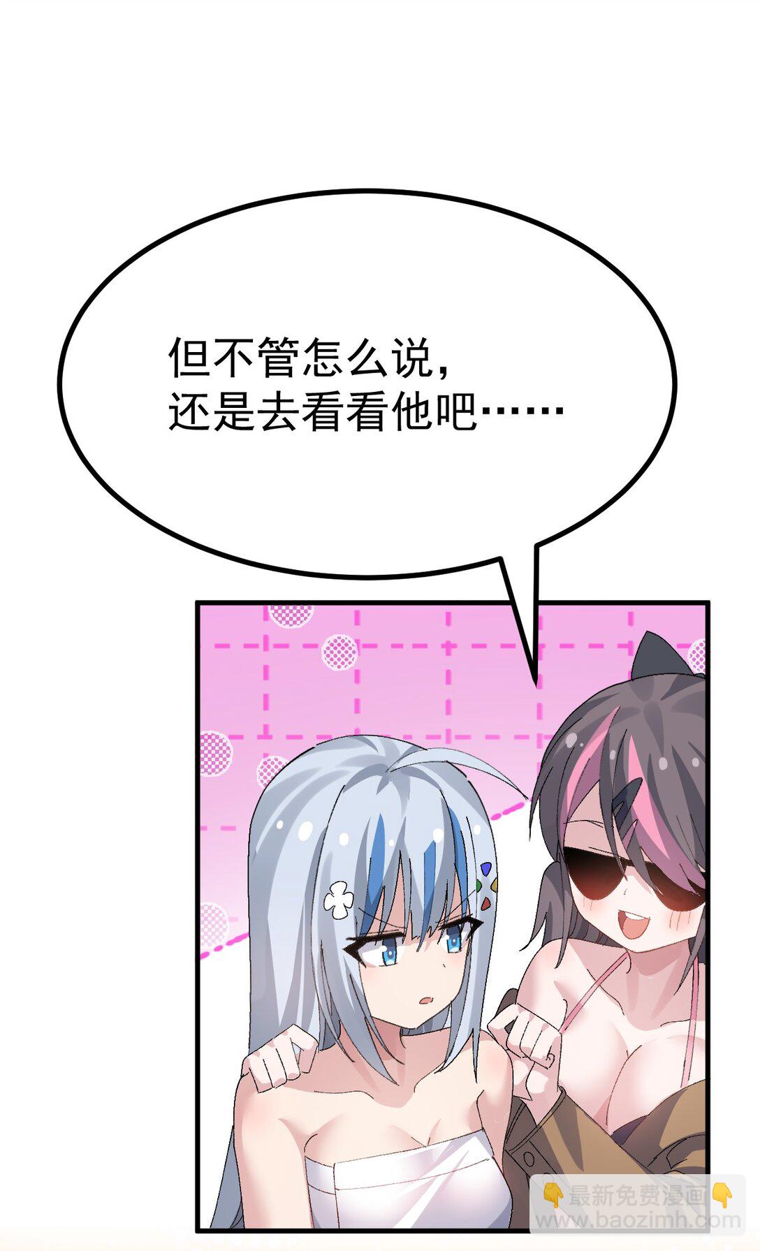 067 体液交换？25