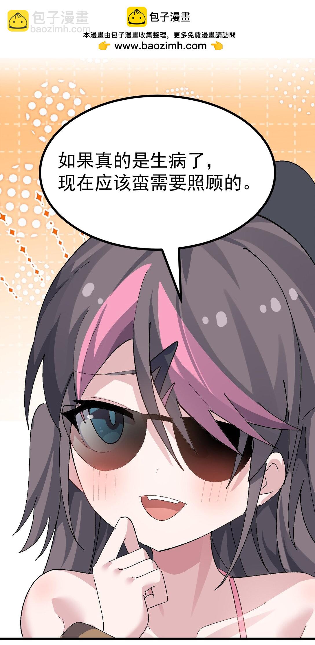 067 体液交换？26