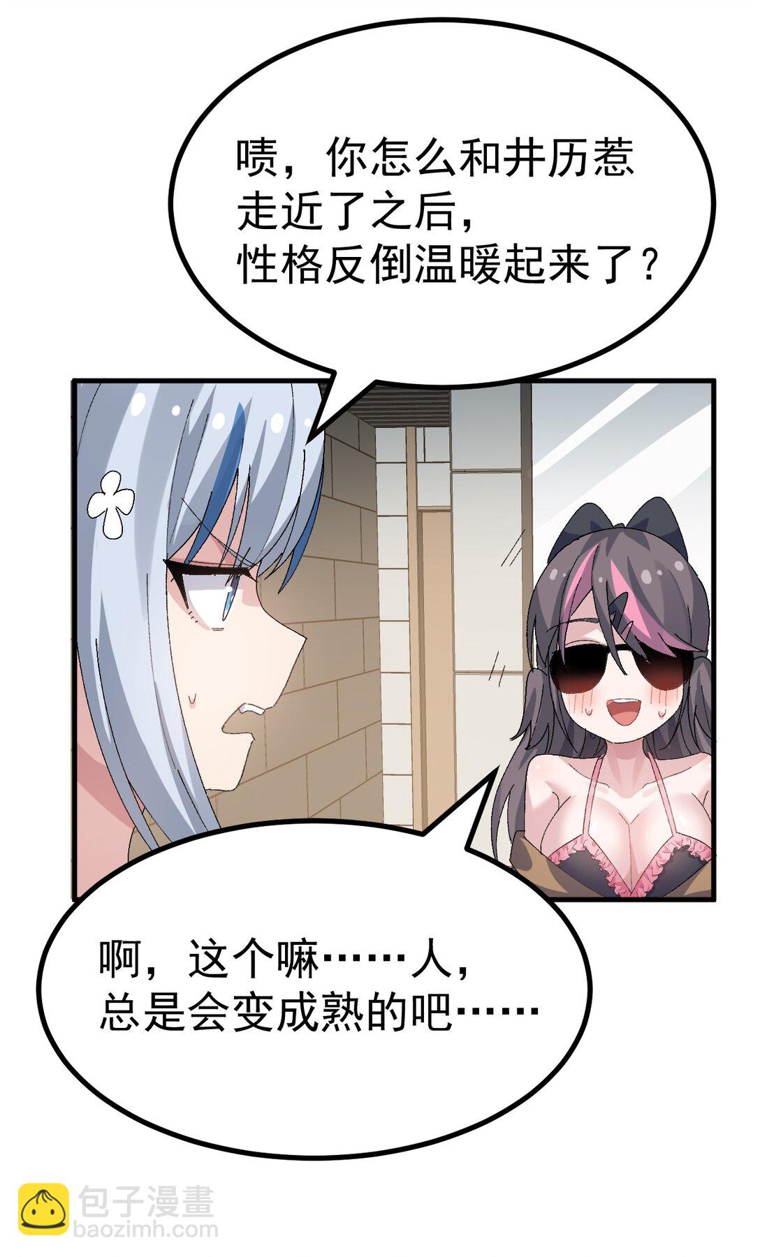 067 体液交换？27