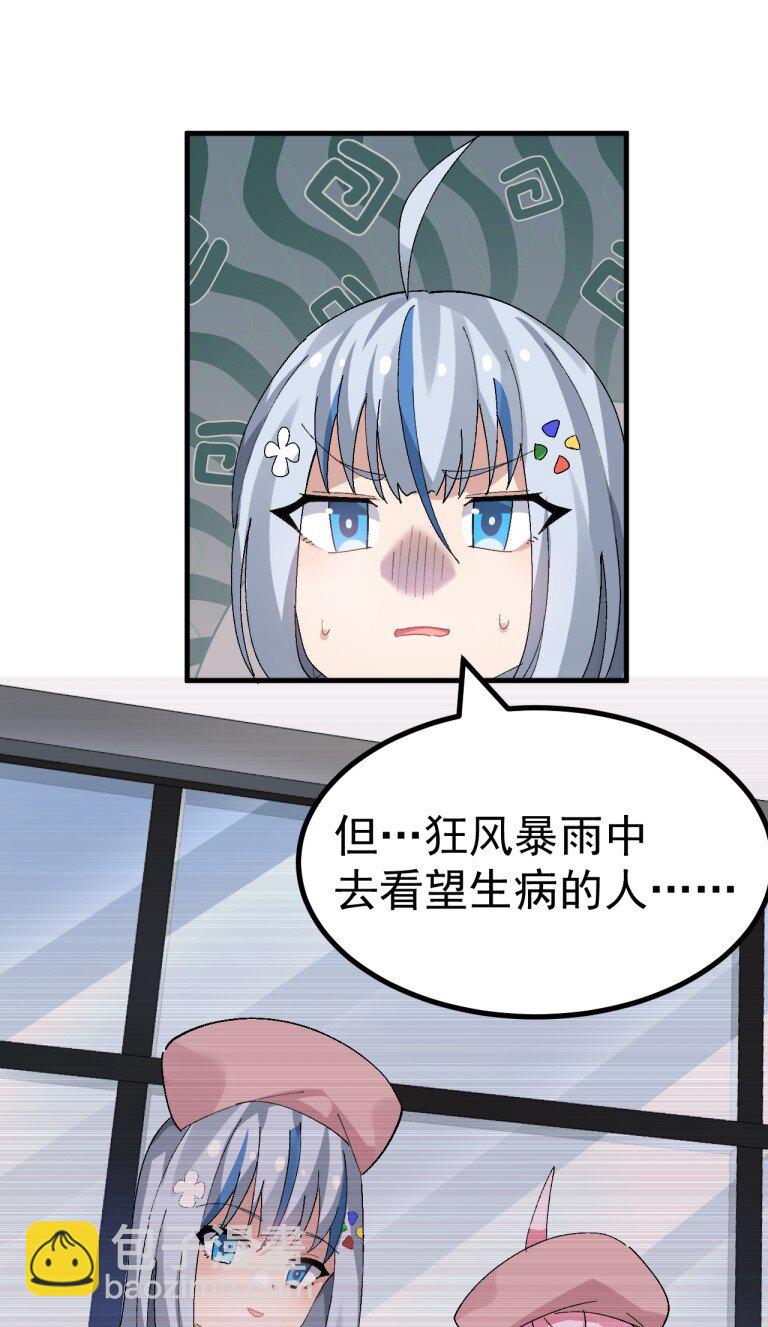 067 体液交换？29