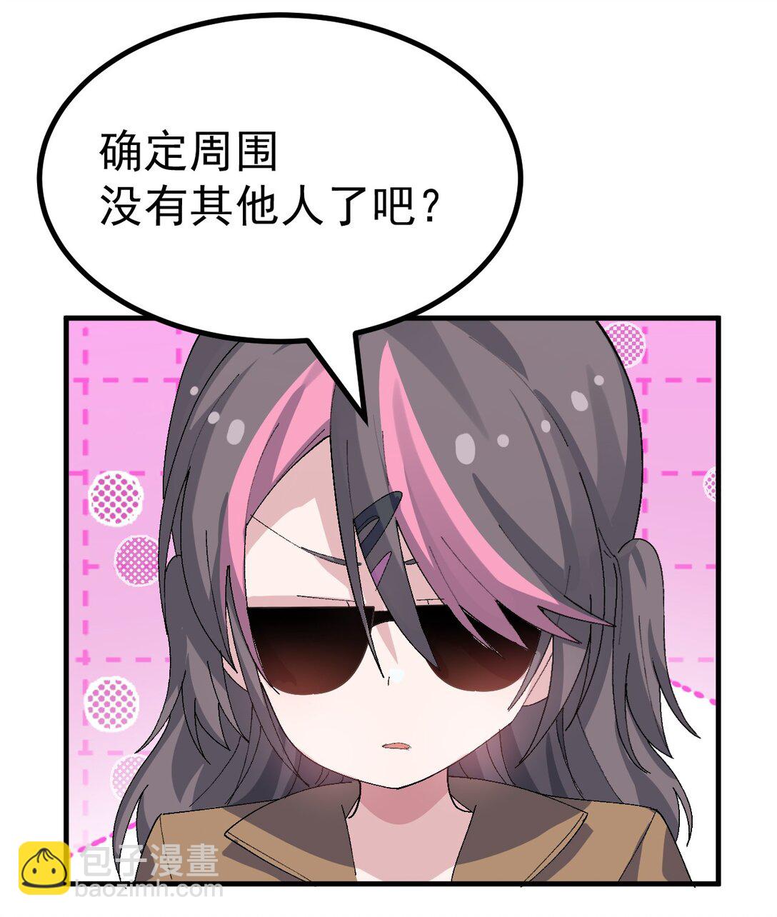 067 体液交换？3