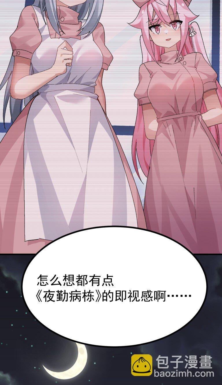 067 体液交换？30