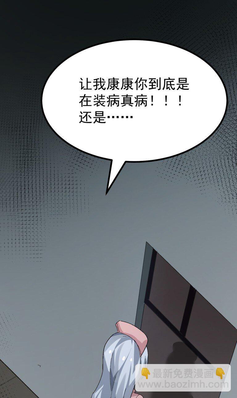 067 体液交换？33