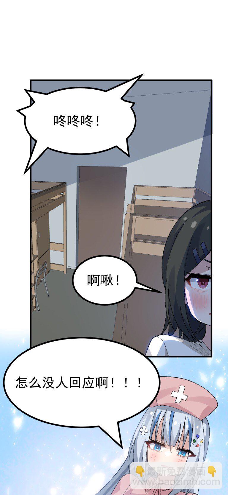 067 体液交换？35