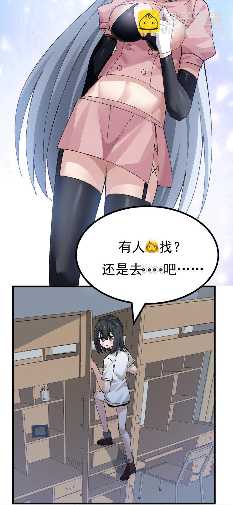 067 体液交换？36