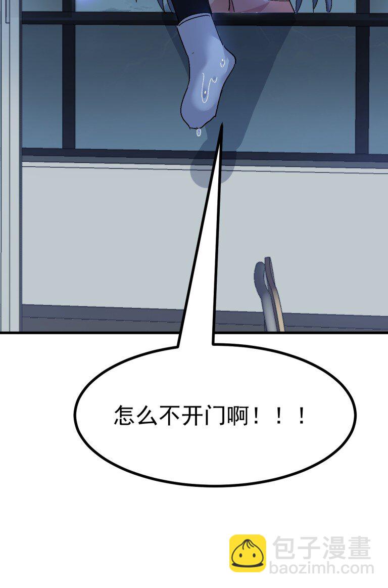067 体液交换？38