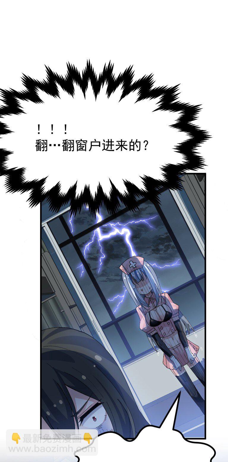 067 体液交换？39