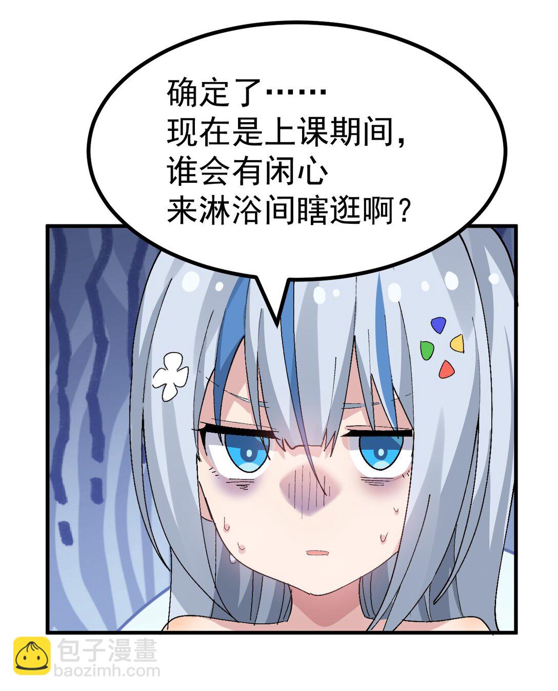 067 体液交换？4