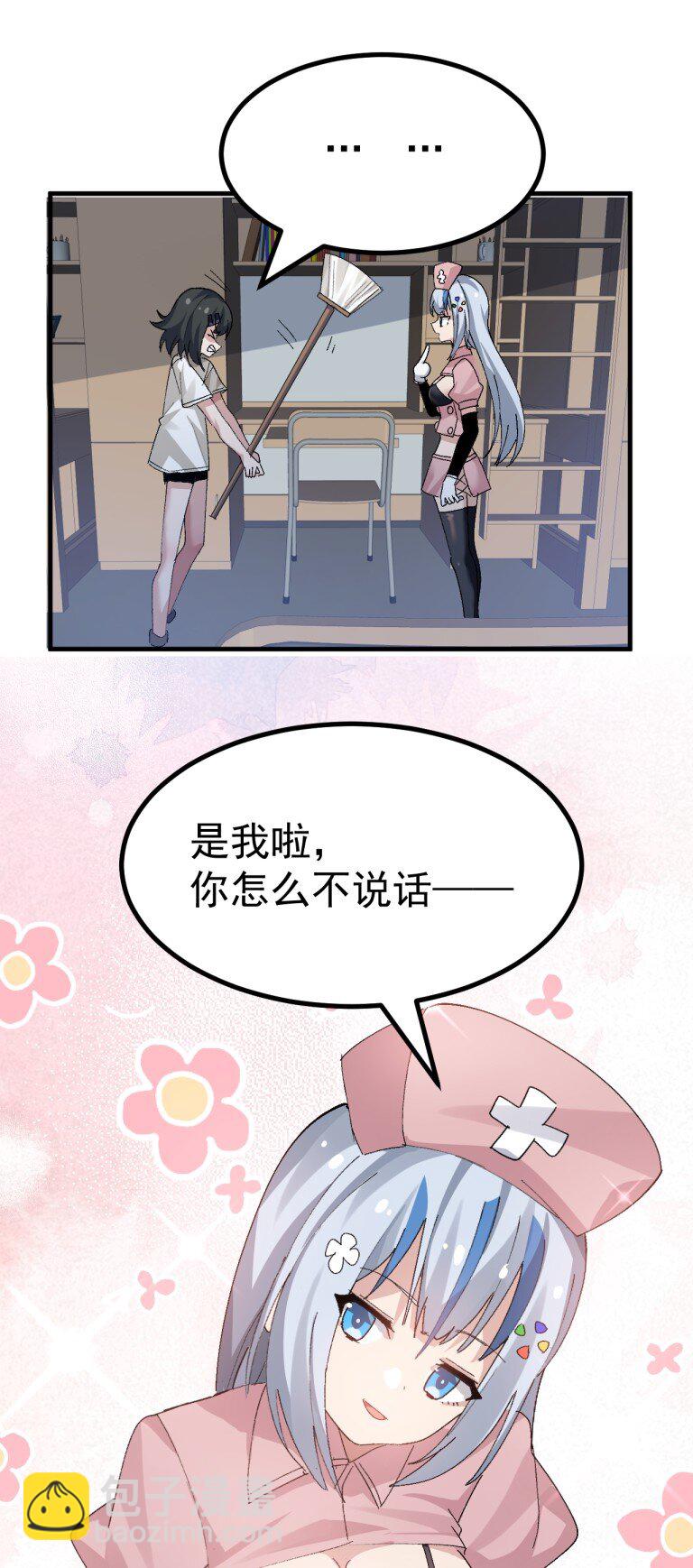067 体液交换？41